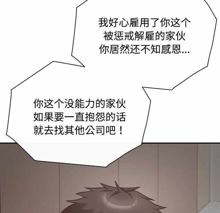第196张