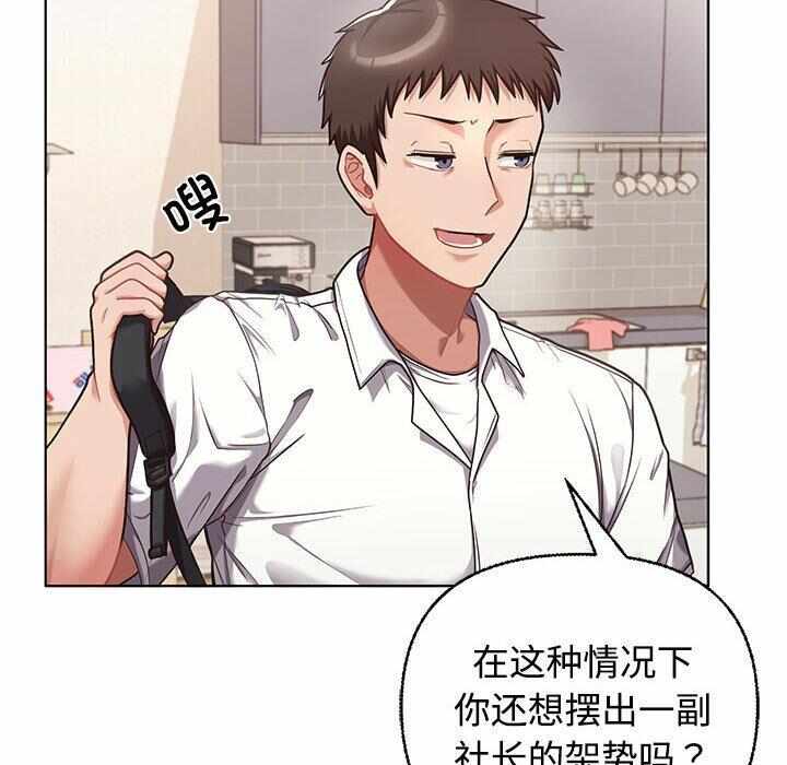 第256张