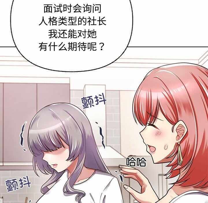 第261张