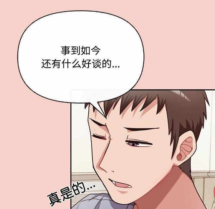 第87张