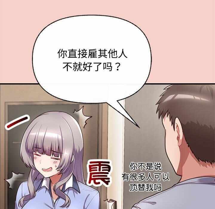 第154张
