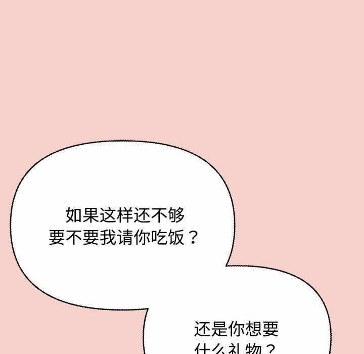 第250张
