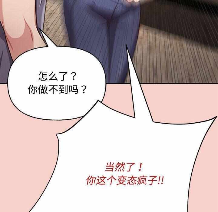 第56张