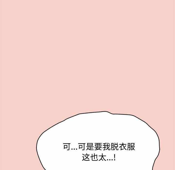 第92张