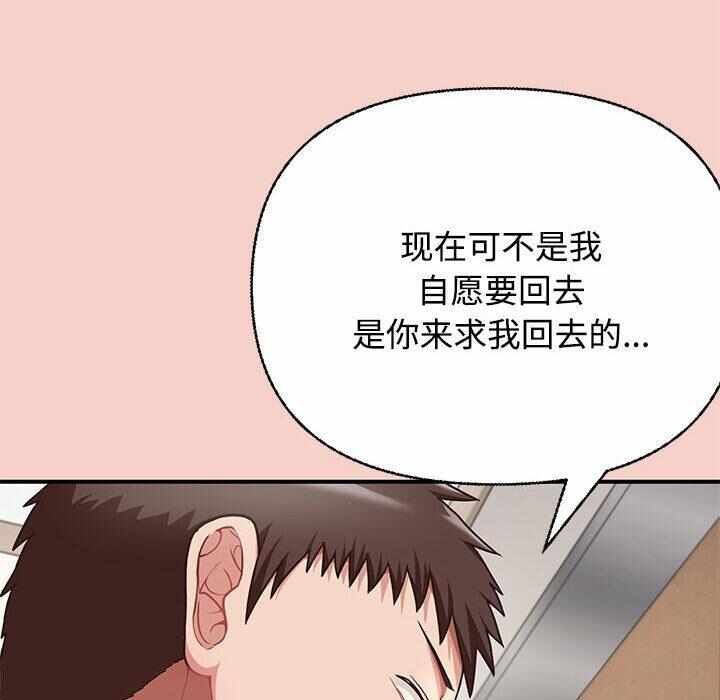 第104张