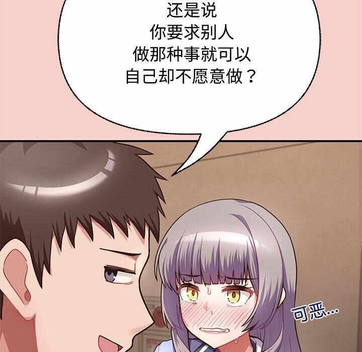 第115张