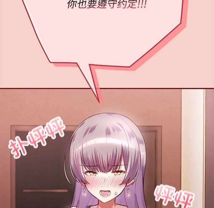 第187张