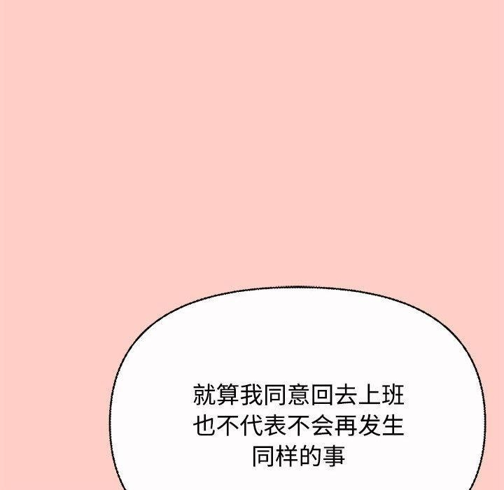 第86张