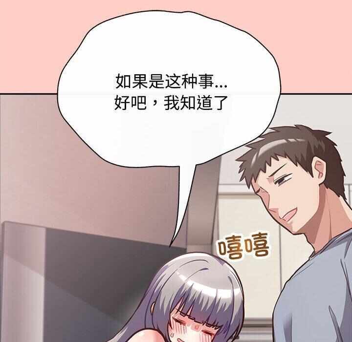 第92张