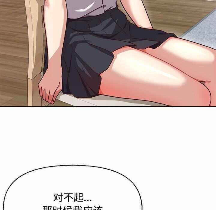 第134张