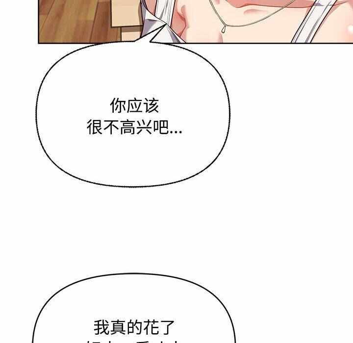 第137张