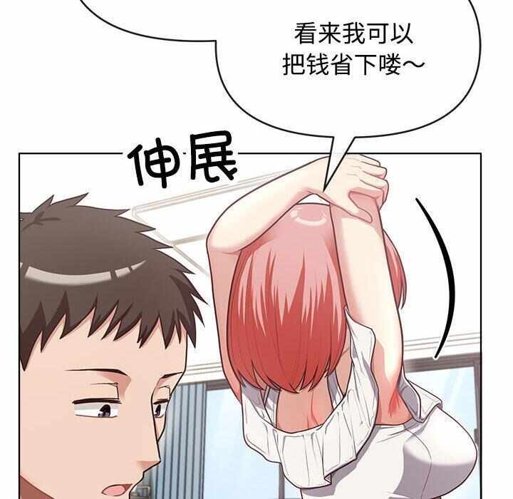 第161张