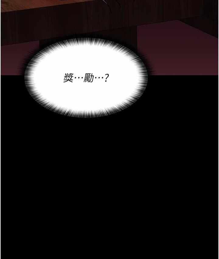 第143张