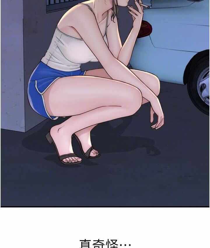 第25张