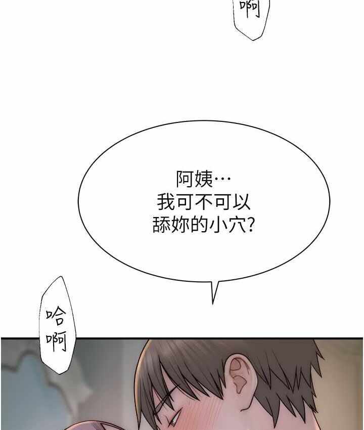 第45张