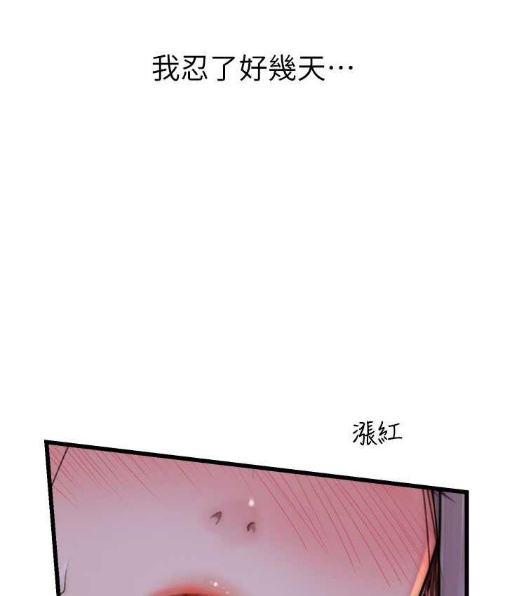 第141张