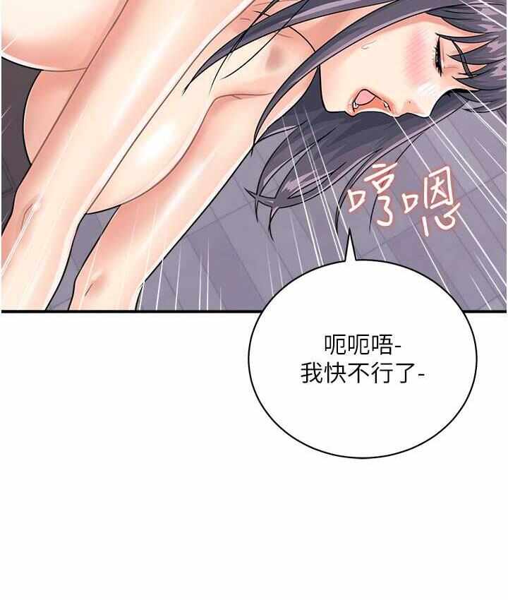 第49张