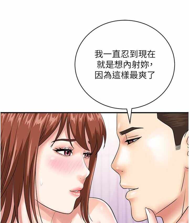 第111张