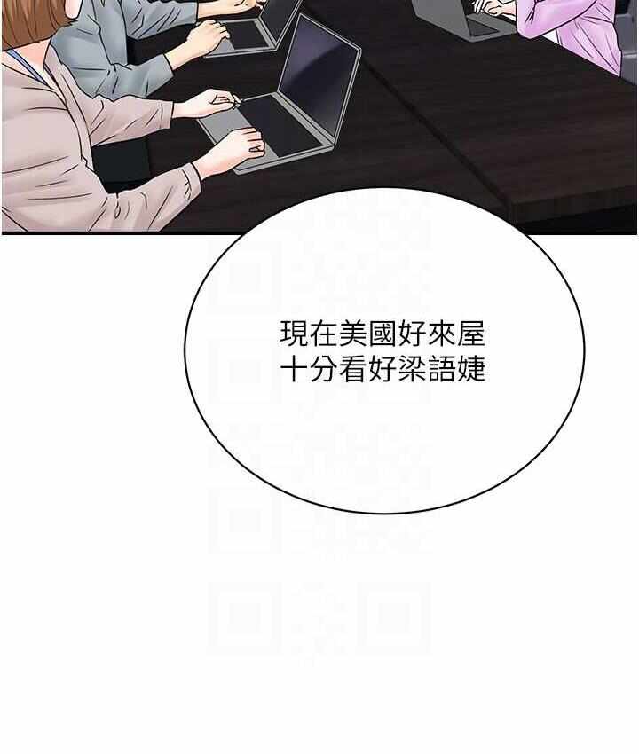 第34张