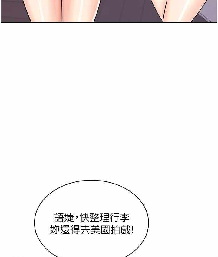 第77张