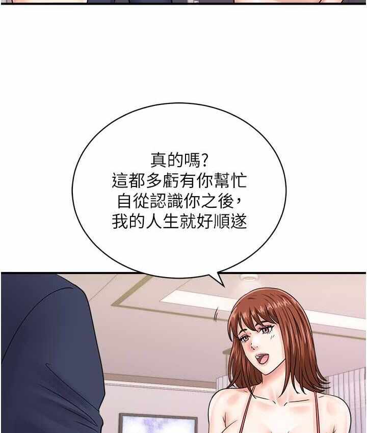 第82张