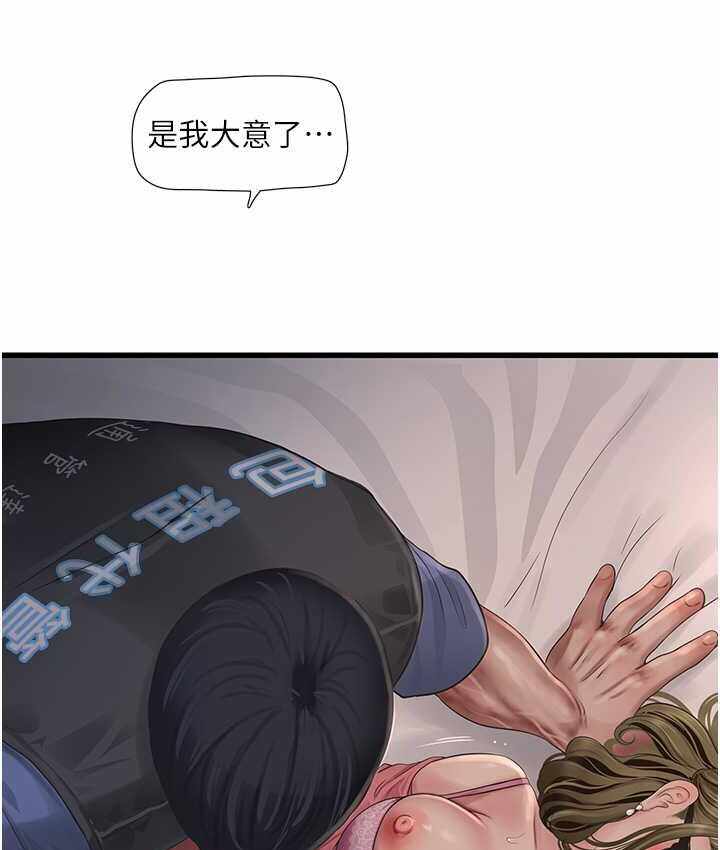 第30张