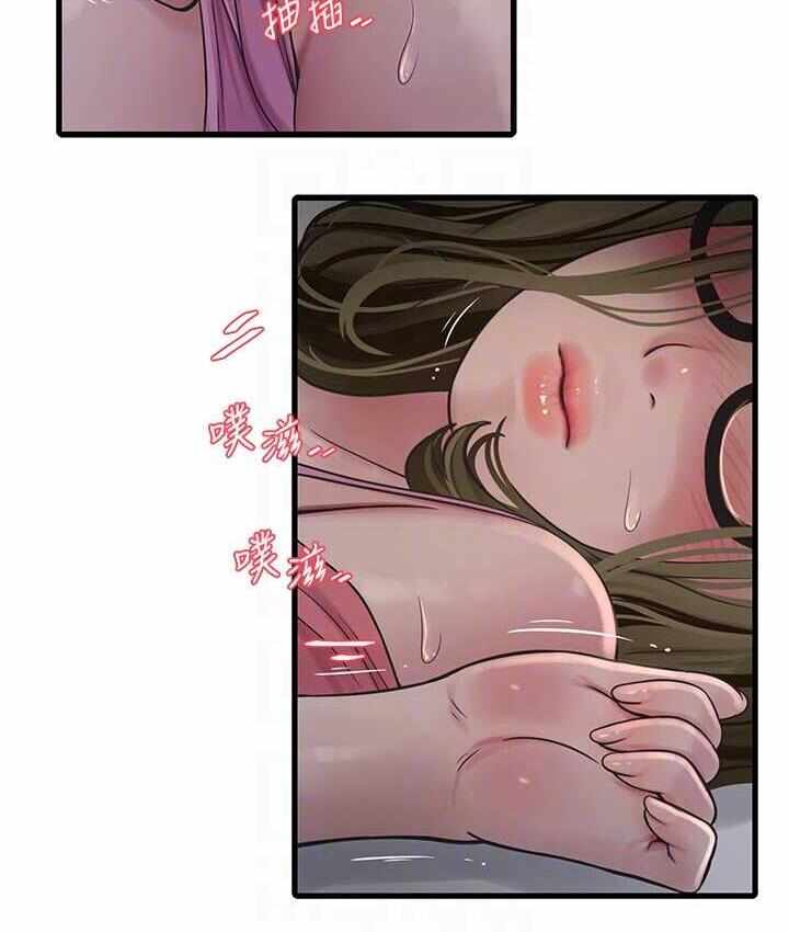 第34张