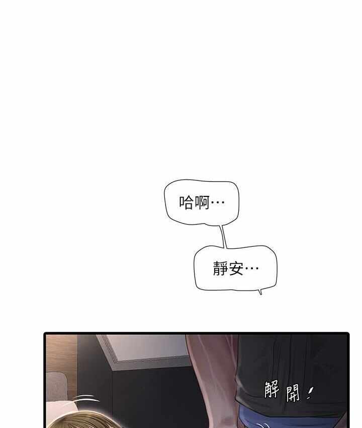 第42张