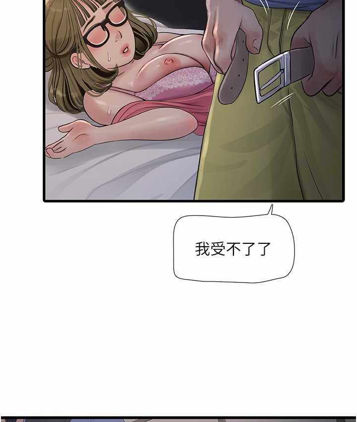 第43张