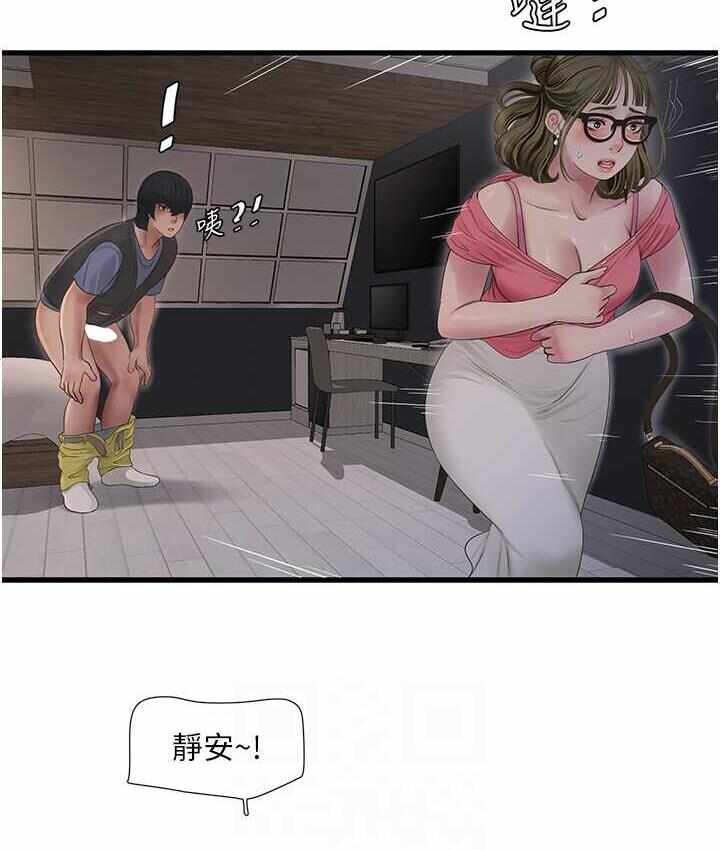 第45张
