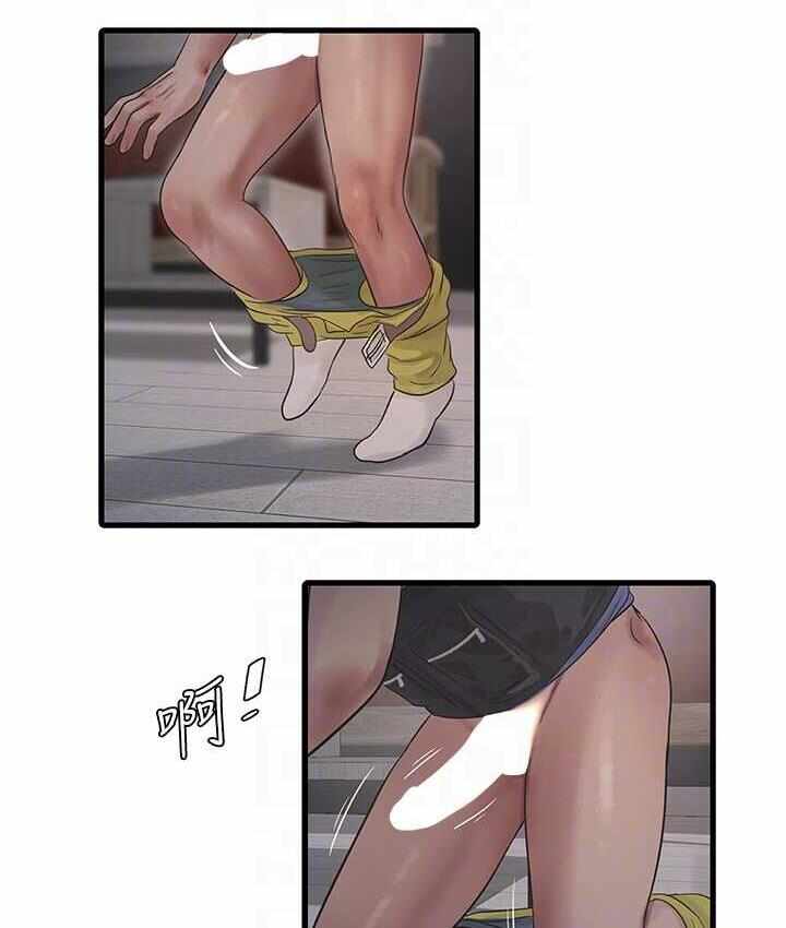 第46张