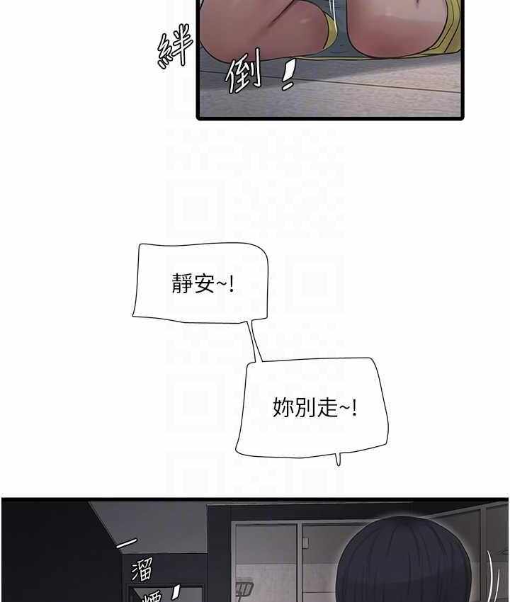 第47张