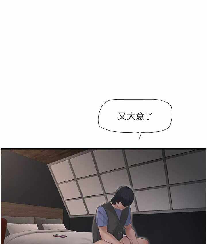 第50张