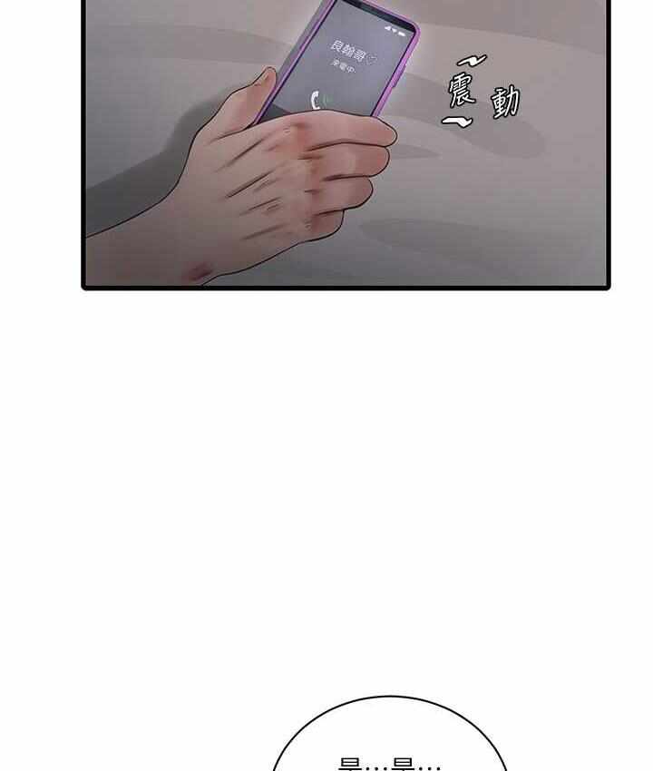 第54张