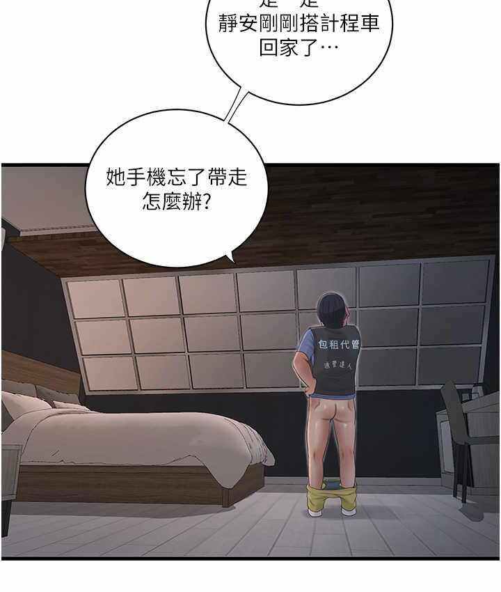 第55张