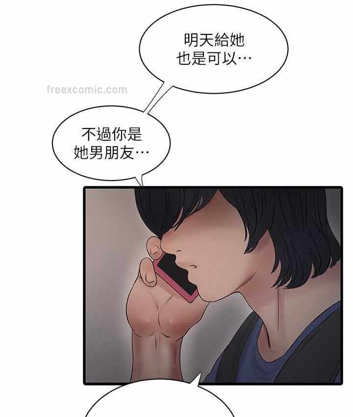 第56张