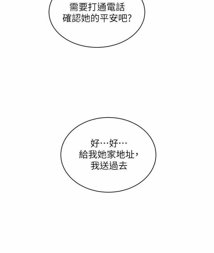 第57张