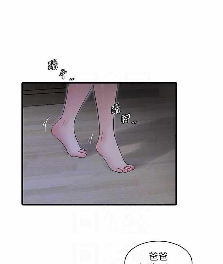 第58张
