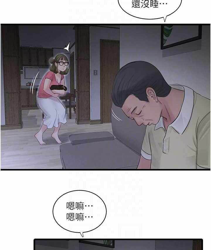 第59张