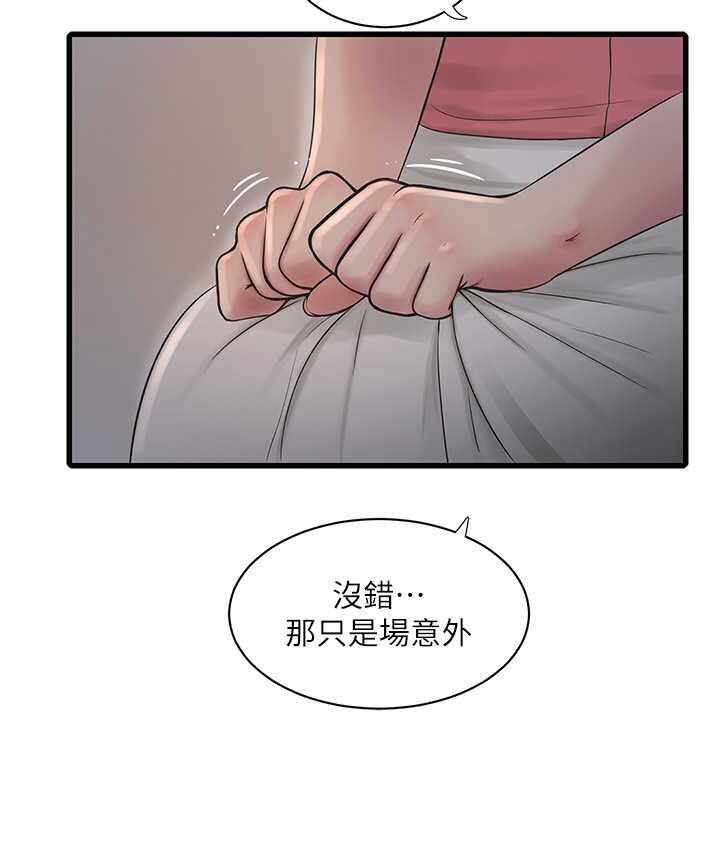 第63张