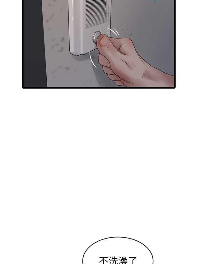 第67张