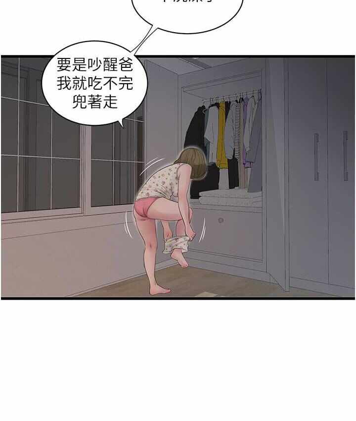 第68张