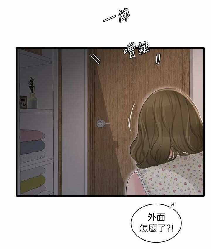 第69张