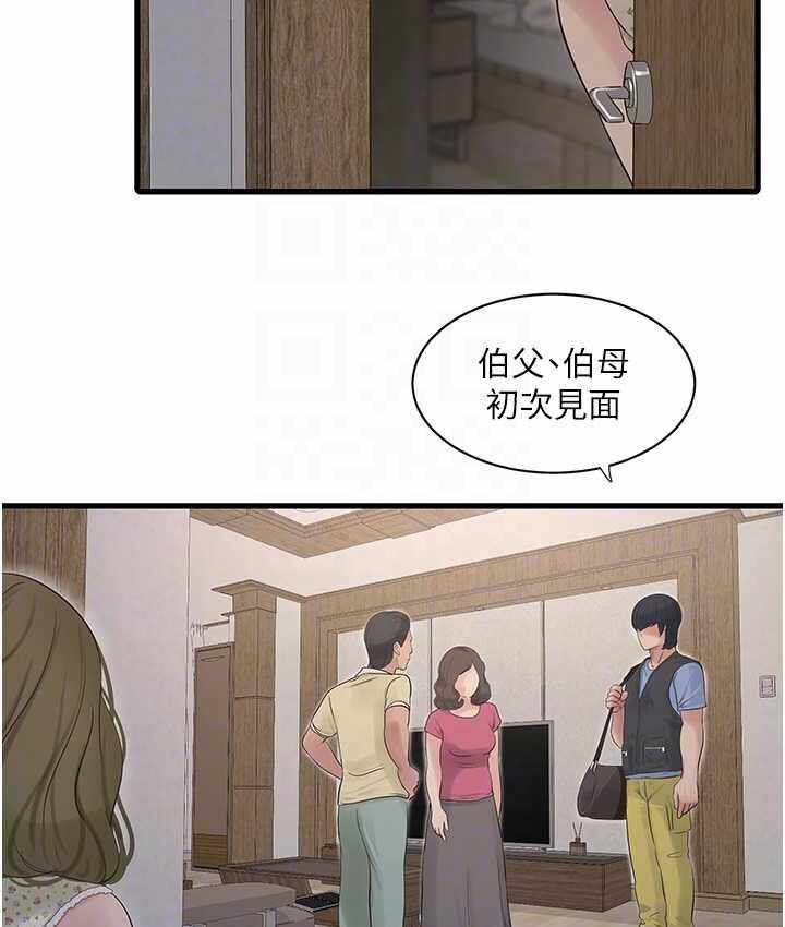第71张