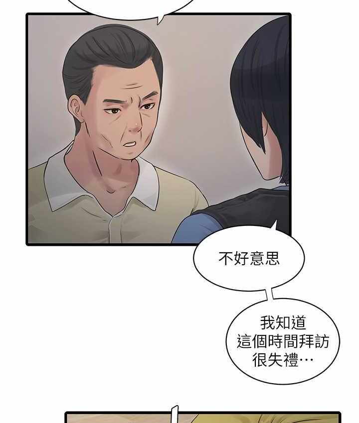第75张