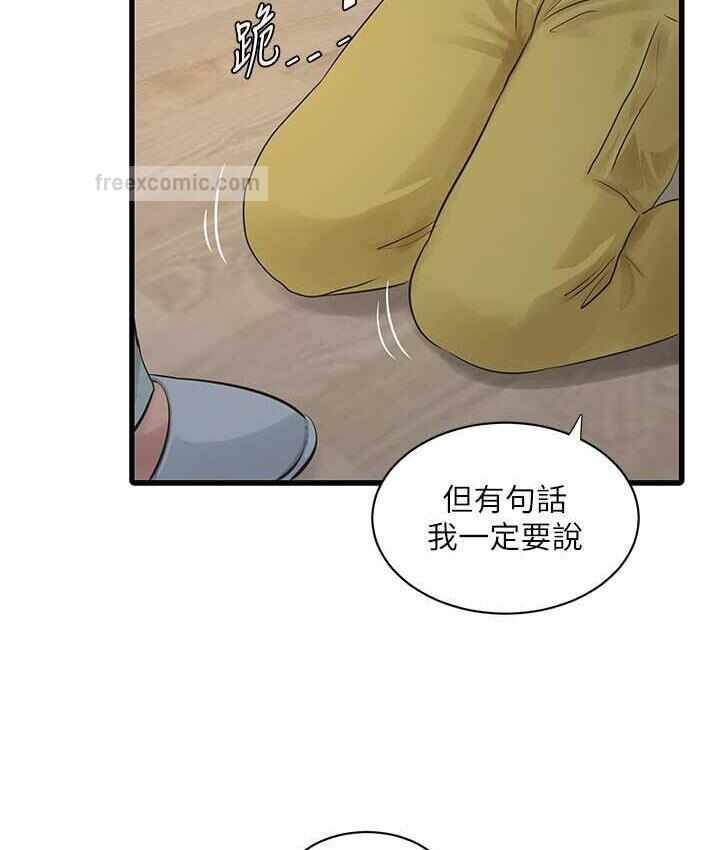 第76张