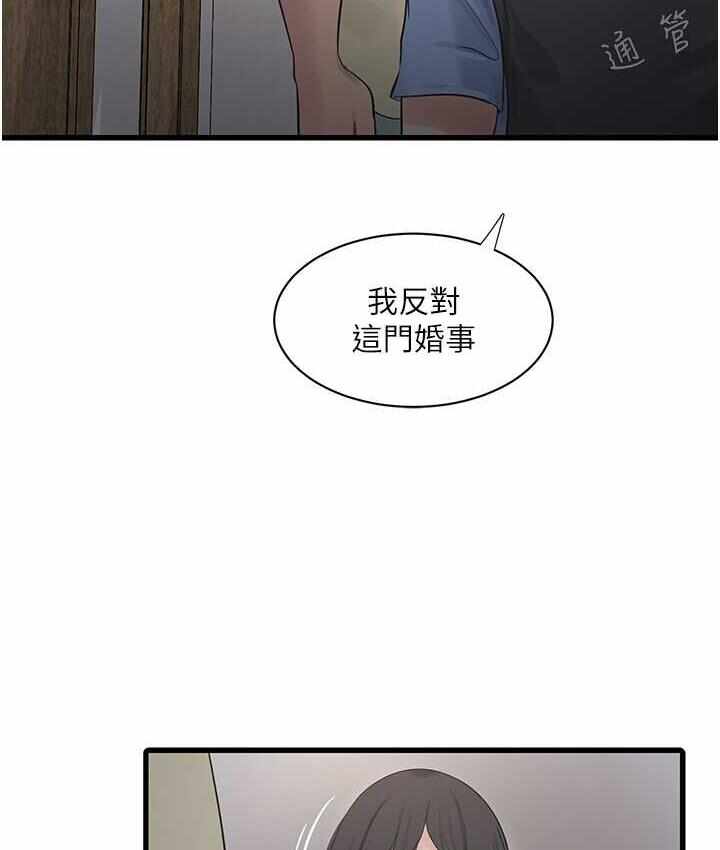 第78张