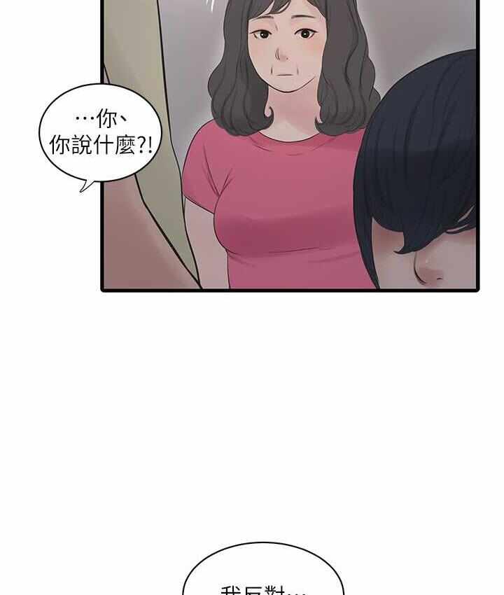 第79张