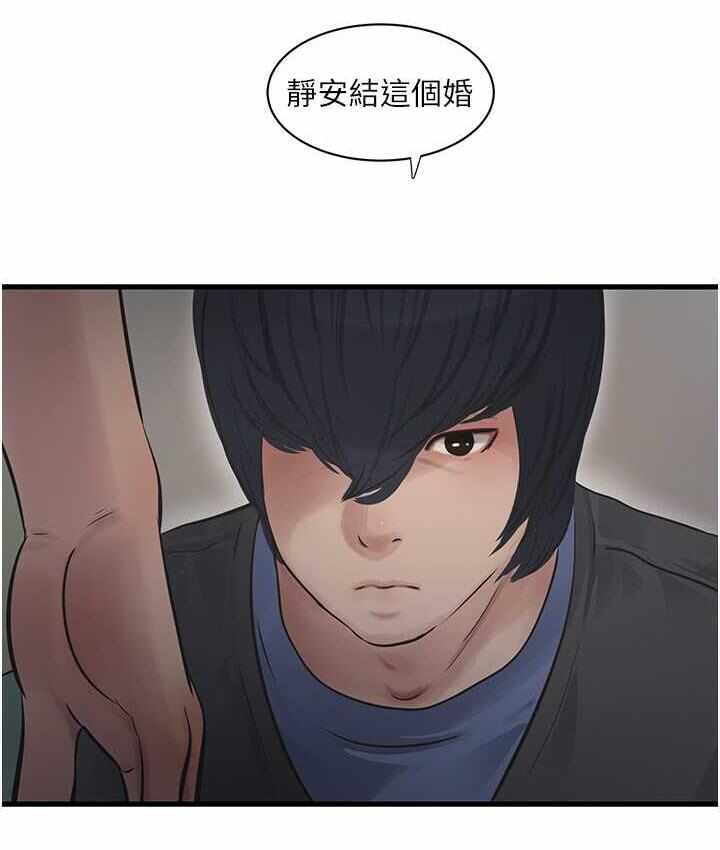 第81张