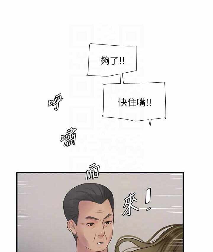 第82张